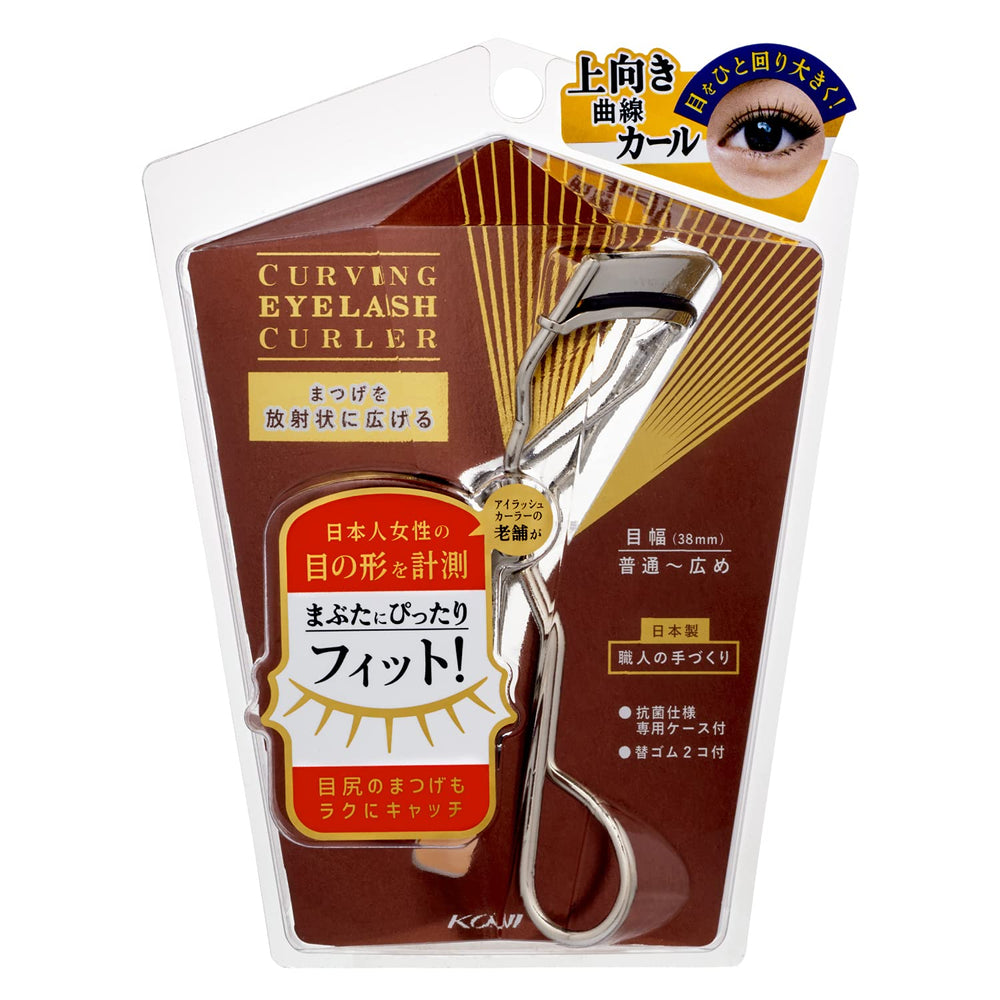 Koji Curving Eyelash Curler front view shows carving frame for precise upward curl