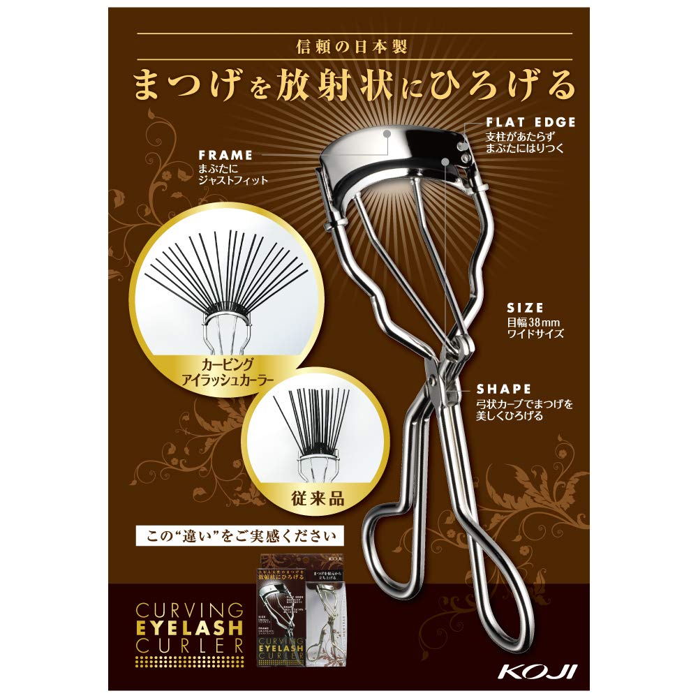 Koji Curving Eyelash Curler packaged image highlights compact travel-friendly design