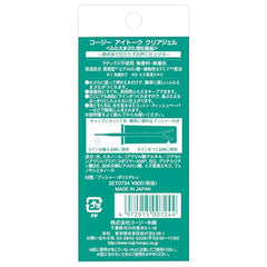 Koji Eyetalk bottle close-up showing clear formula and 7ml size.