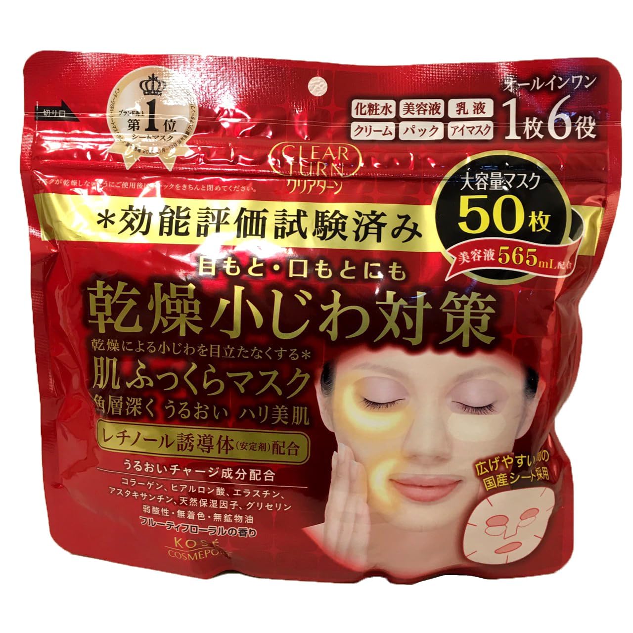 Kose Clear Turn 6-in-1 retinol mask packaging showing jumbo Japan-imported box for daily care