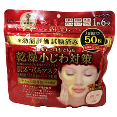 Kose Clear Turn 6-in-1 retinol mask packaging showing jumbo Japan-imported box for daily care