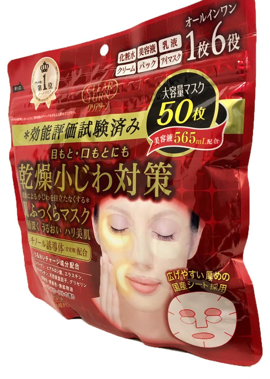 Kose Clear Turn mask on skin closeup showing hydrated texture and plump appearance