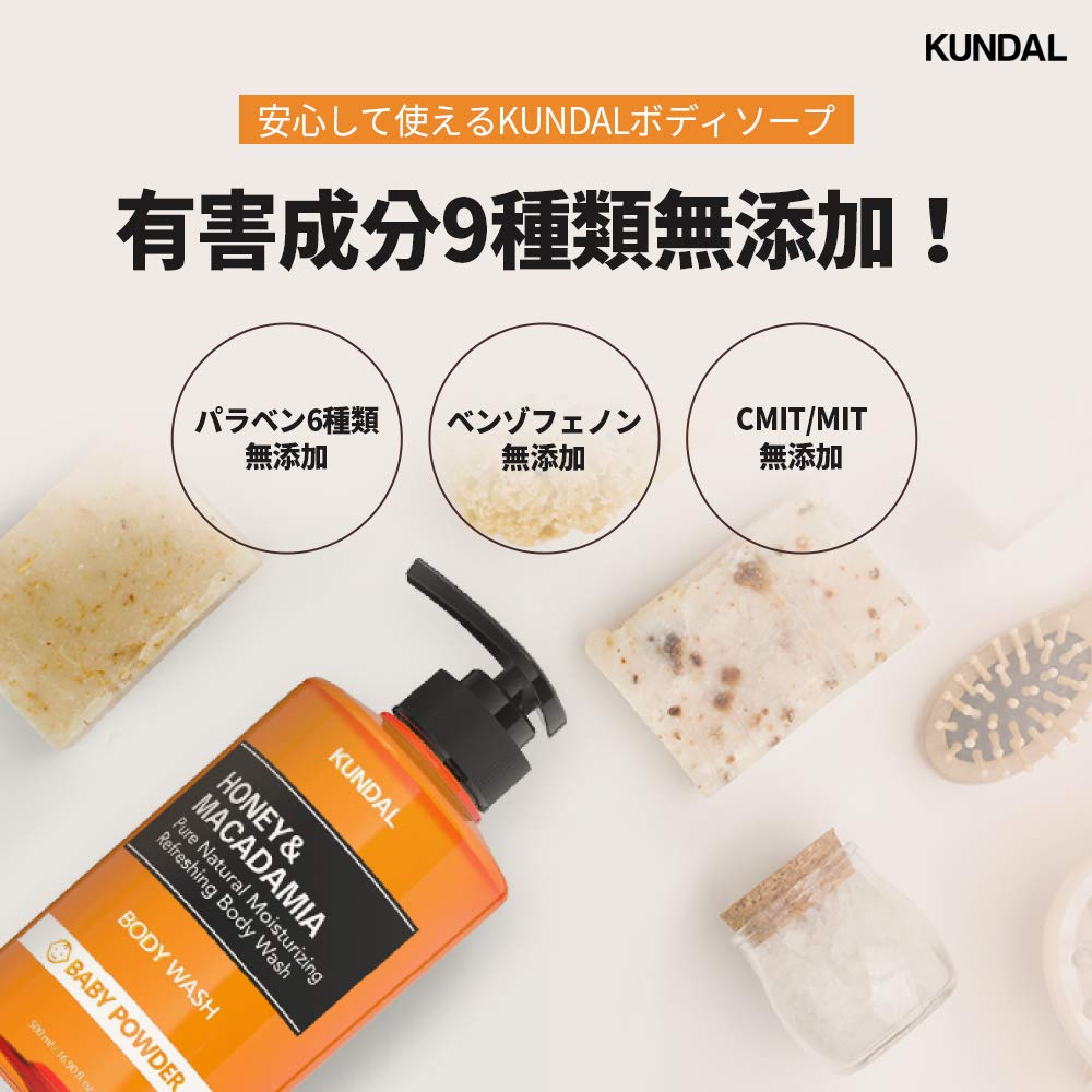 Natural honey and macadamia ingredients in KUNDAL formula close-up