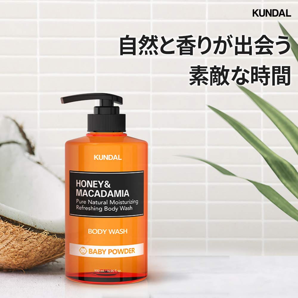 KUNDAL Nature Honey & Macadamia body wash pump dispensing gentle cleansing