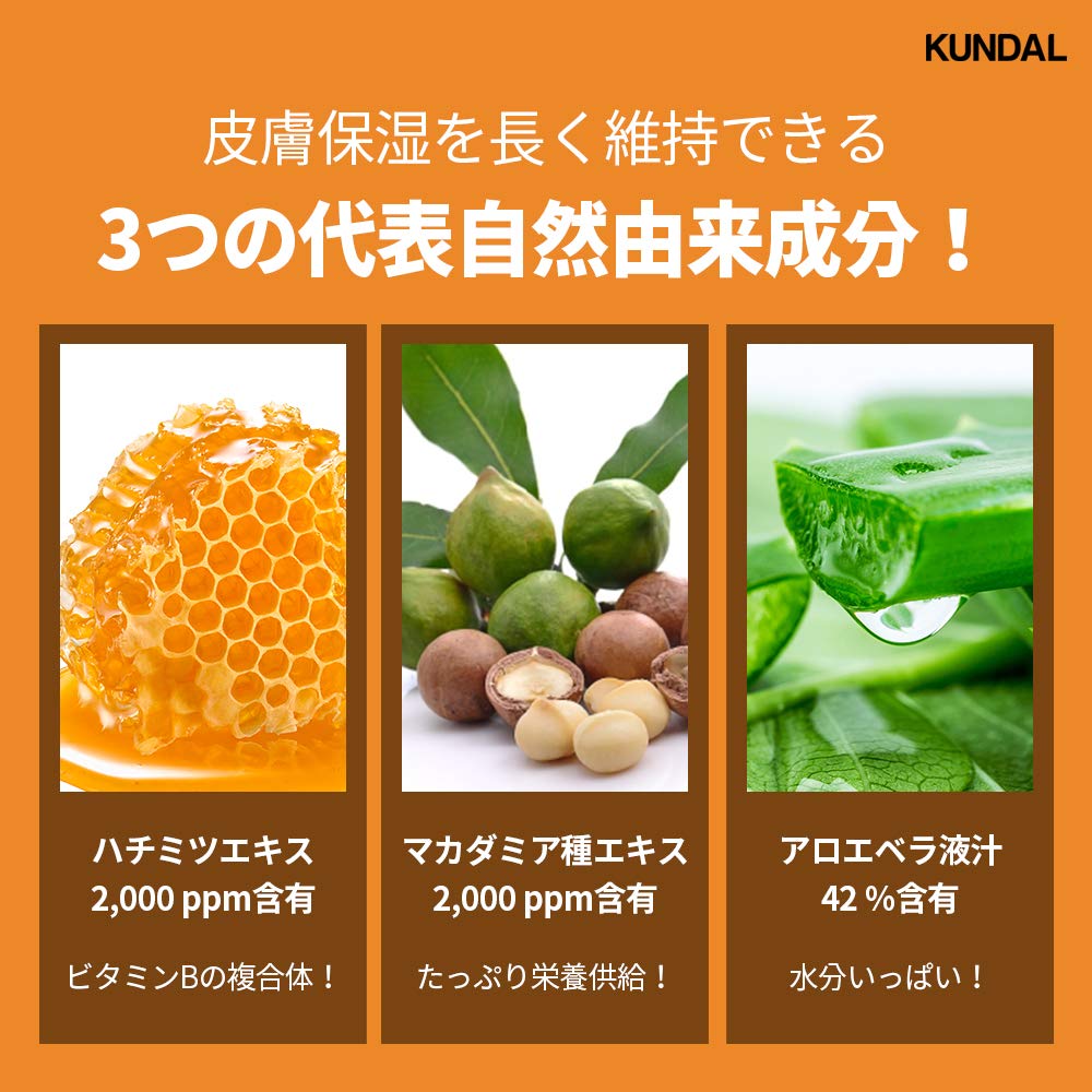 After-wash look: skin feels soft and smooth with KUNDAL body wash