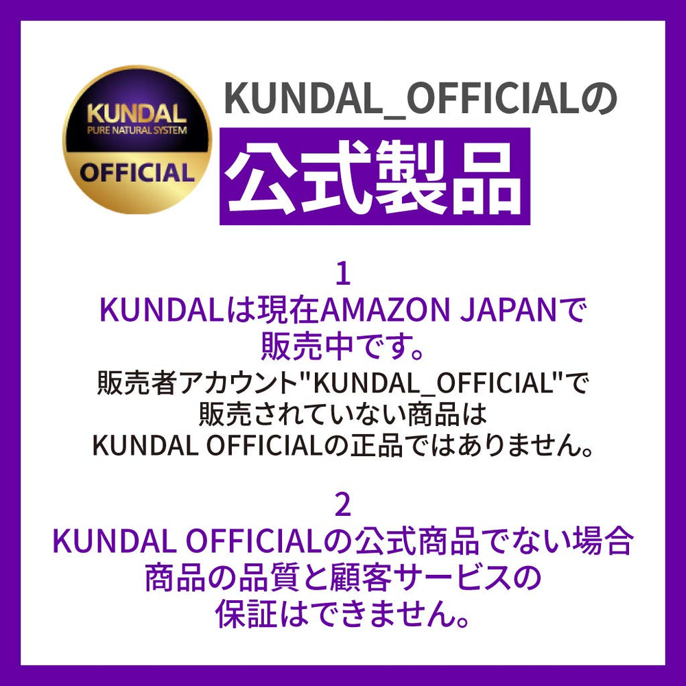 KUNDAL bottle highlights 10,000 ppm honey benefits