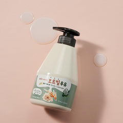 Kwailnara Oat Milk Body Wash pump dispense for easy daily use