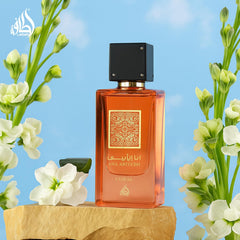 Lattafa Ana Abiyedh Coral box image emphasizes elegant packaging for special occasions
