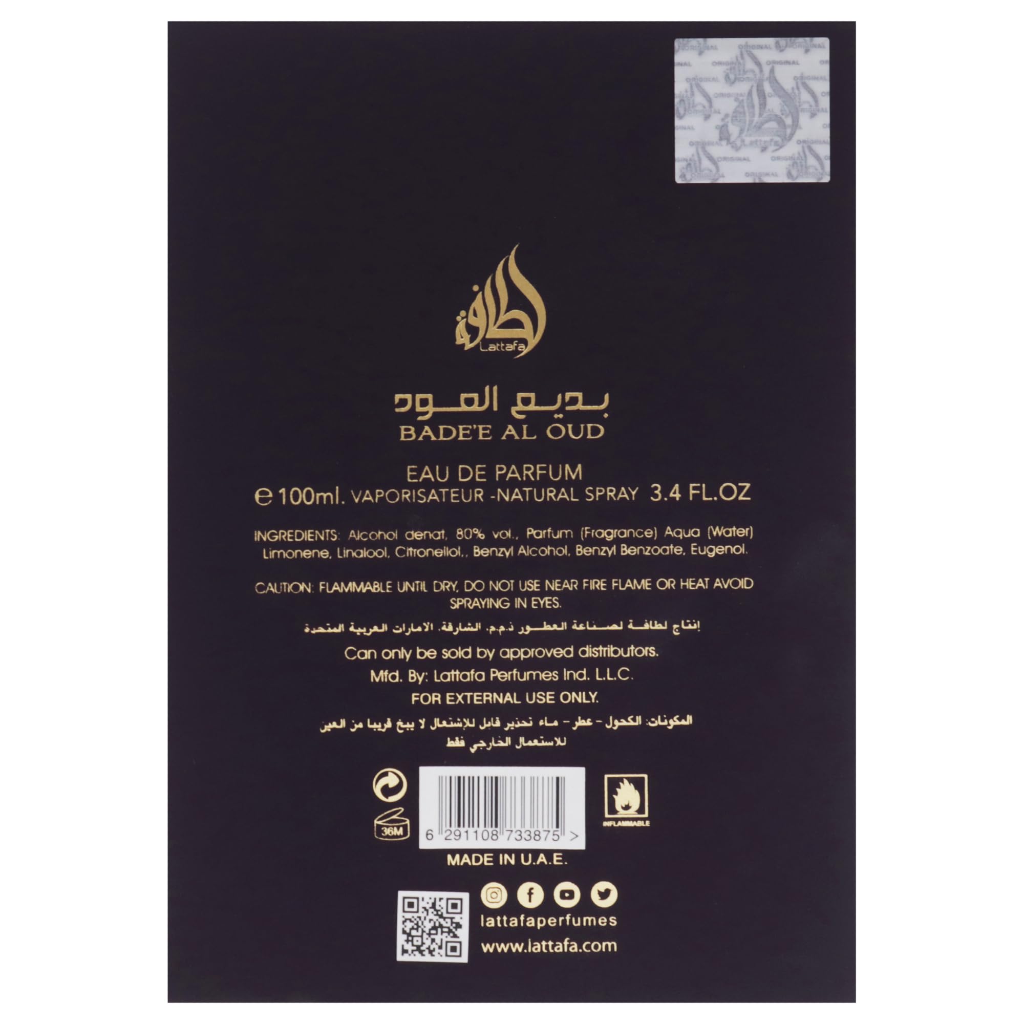 Lattafa Bade'e Al Oud Amethyst pink pepper bergamot opening suggests lively freshness