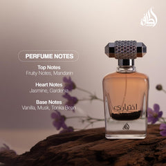 Lattafa Ekhtiari bottle side reveals sleek design for gifting or personal collection.