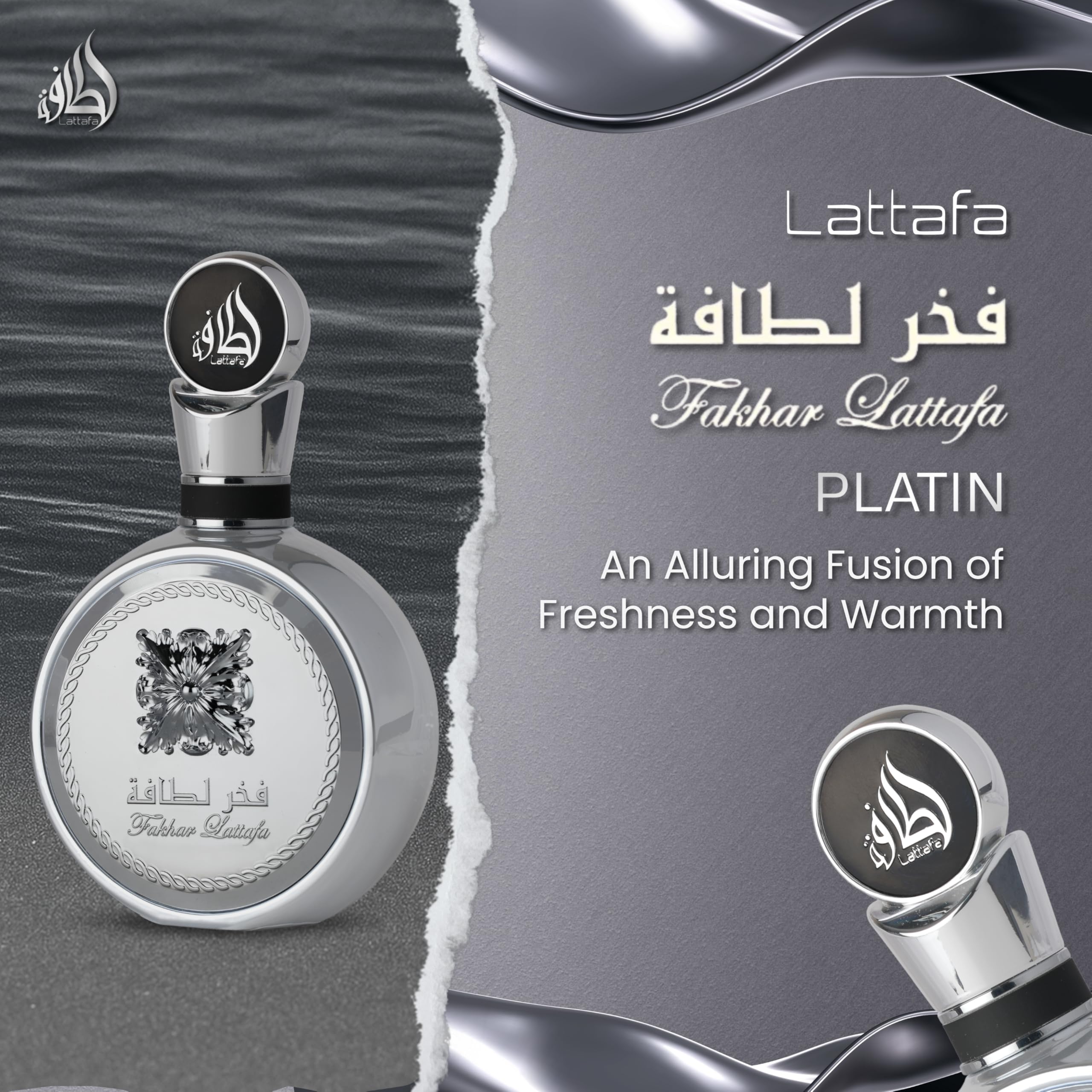 Lattafa Pride Fakhar Platin bottle side shows unisex appeal