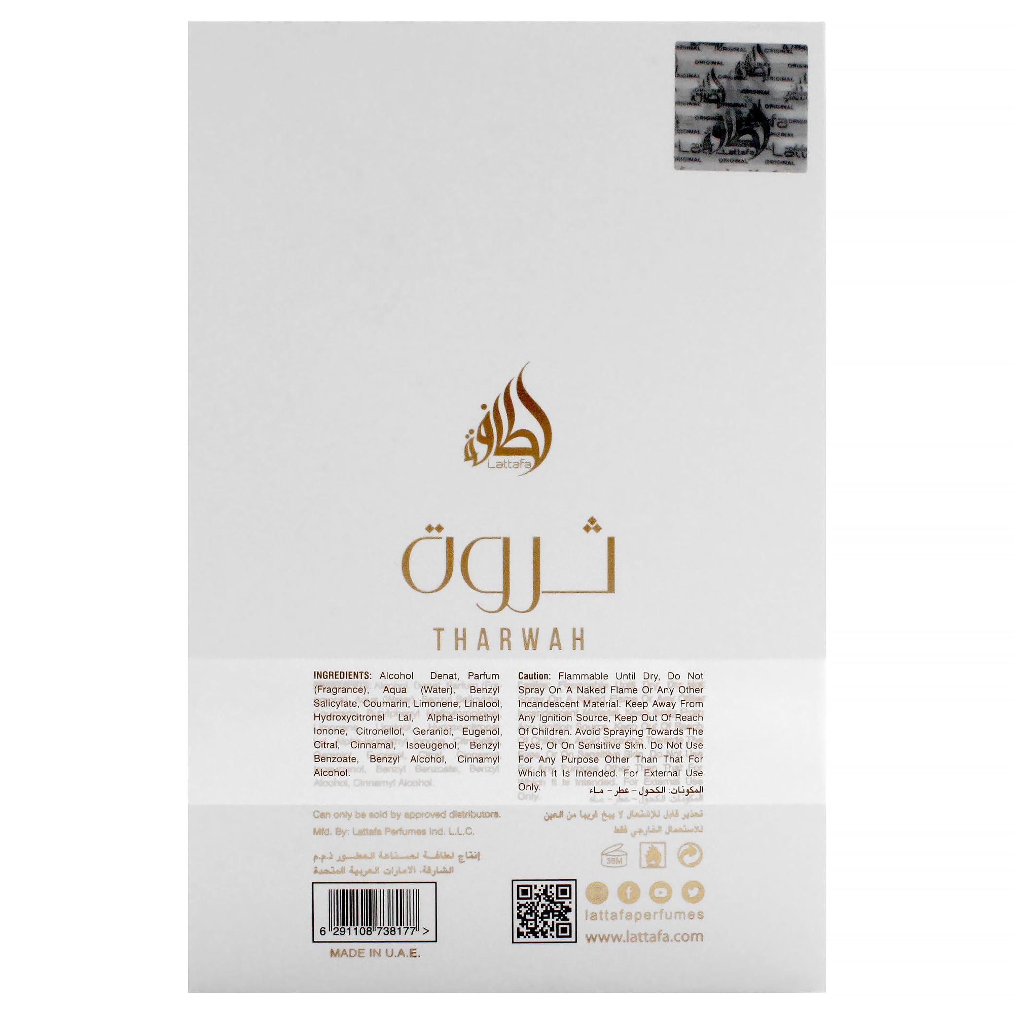 Lattafa Tharwah Gold jasmine-orange-blossom blend visible in bottle glow