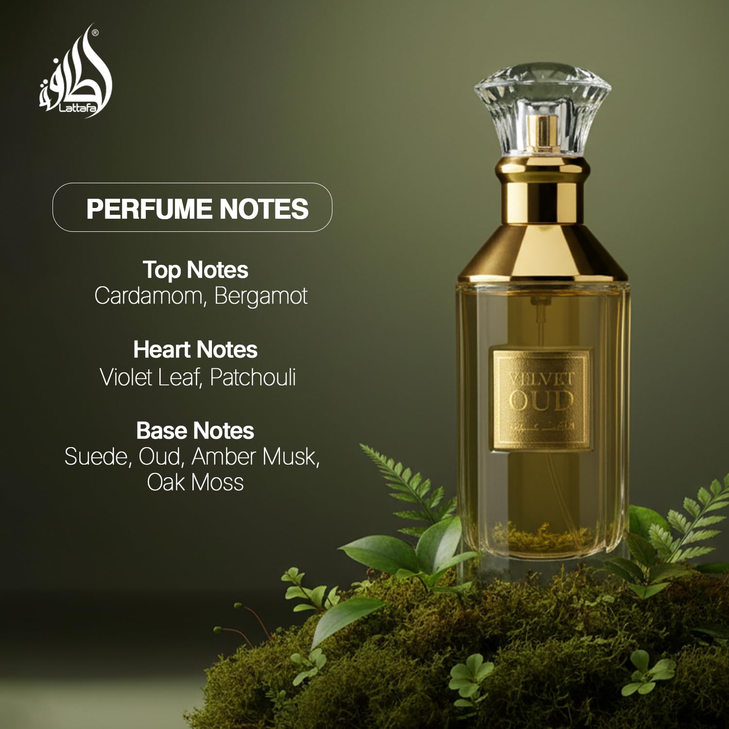 Lattafa Velvet Oud bottle shimmering under soft lighting for premium fragrance.