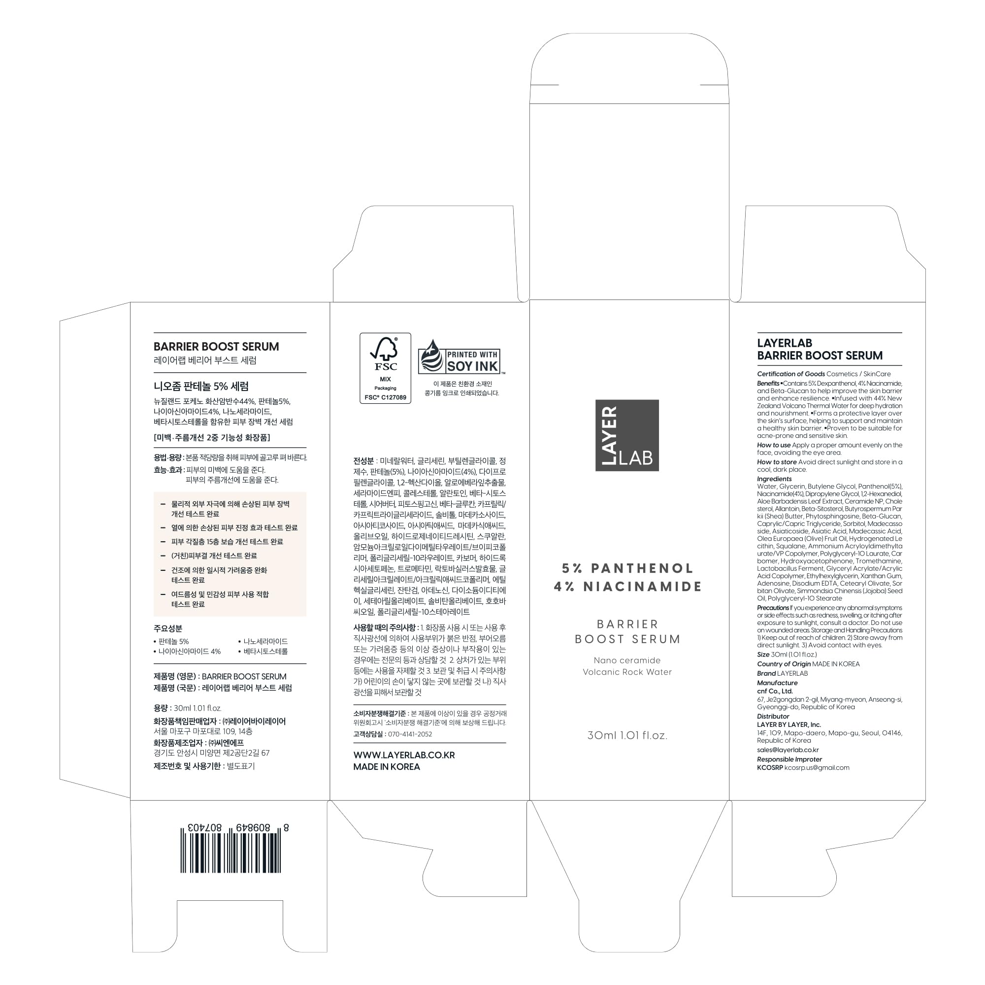 LAYERLAB Barrier Boost Serum NZ volcanic water bottle emphasizes minerals