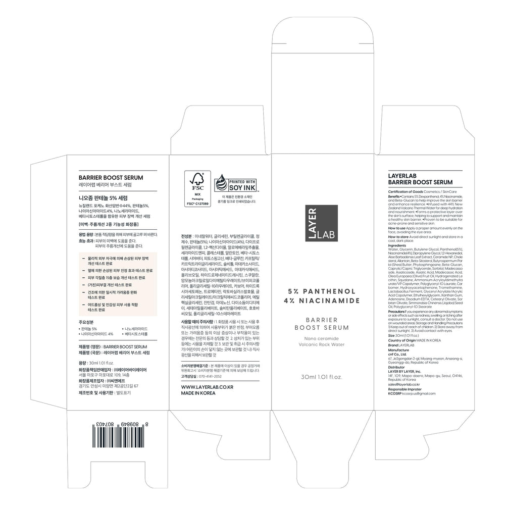 LAYERLAB Barrier Boost Serum NZ volcanic water bottle emphasizes minerals