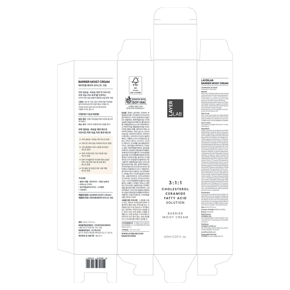 LAYERLAB Barrier Moist Cream minimalist packaging reflecting premium K-beauty design