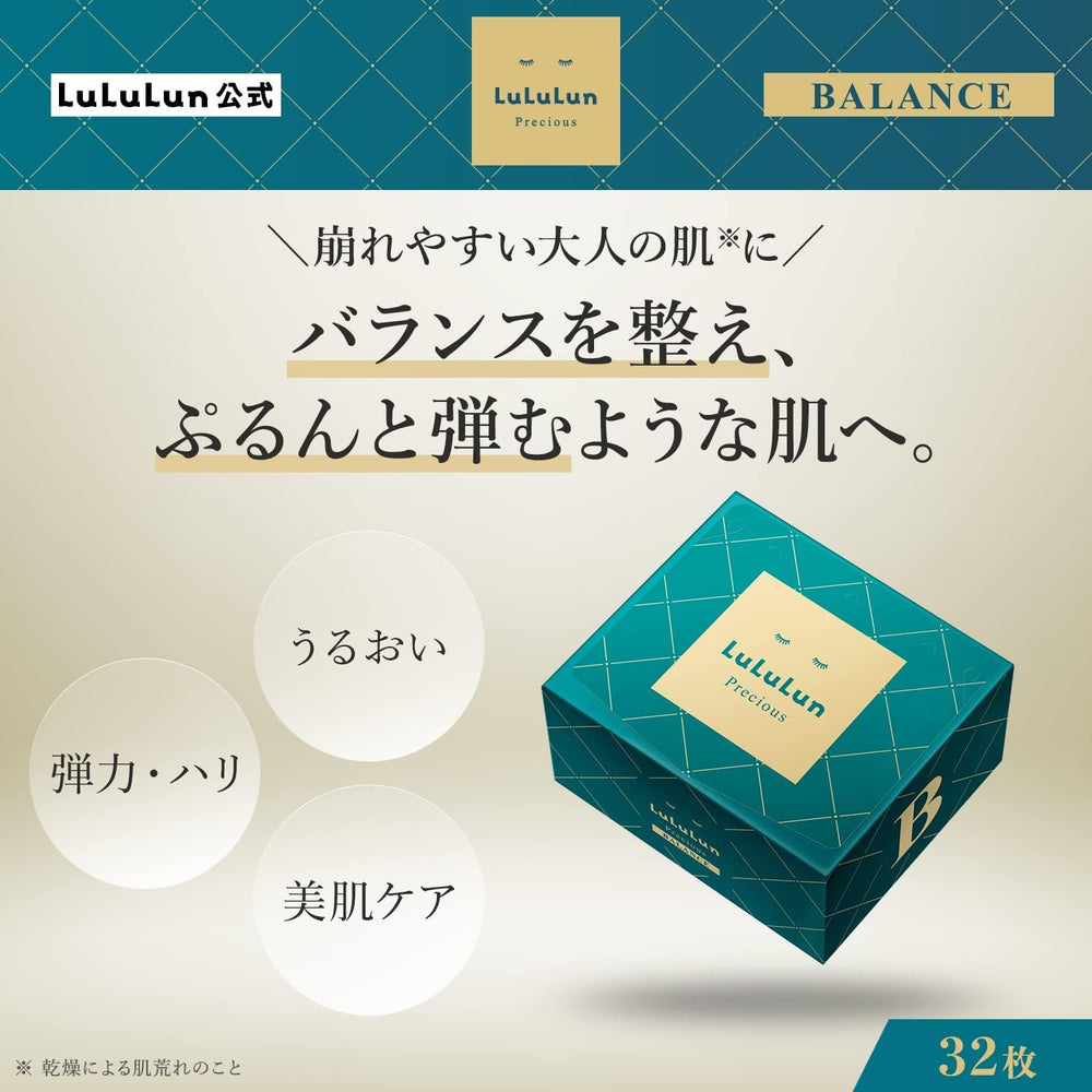 Lululun Precious Green sheet mask closeup with hydrated appearance.