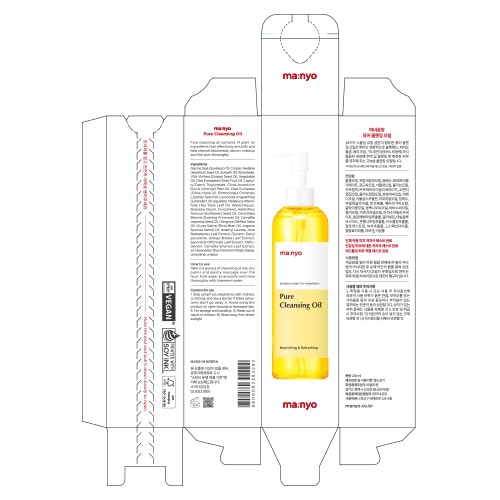 ma:nyo Pure Cleansing Oil gentle for sensitive skin.