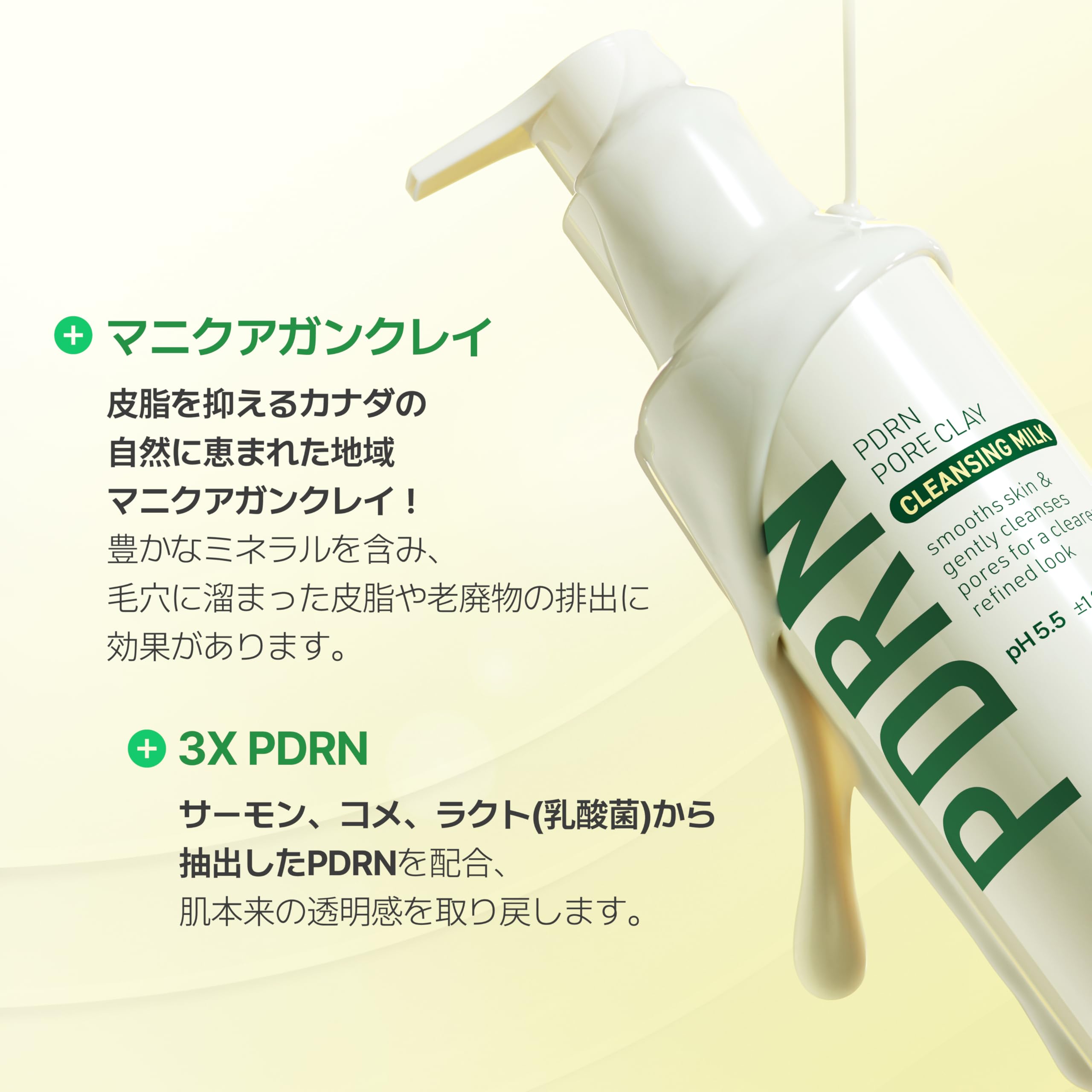 MAKEP:REM PDRN Pore Clay Cleansing Milk massage application demonstrates gentle cleansing routine