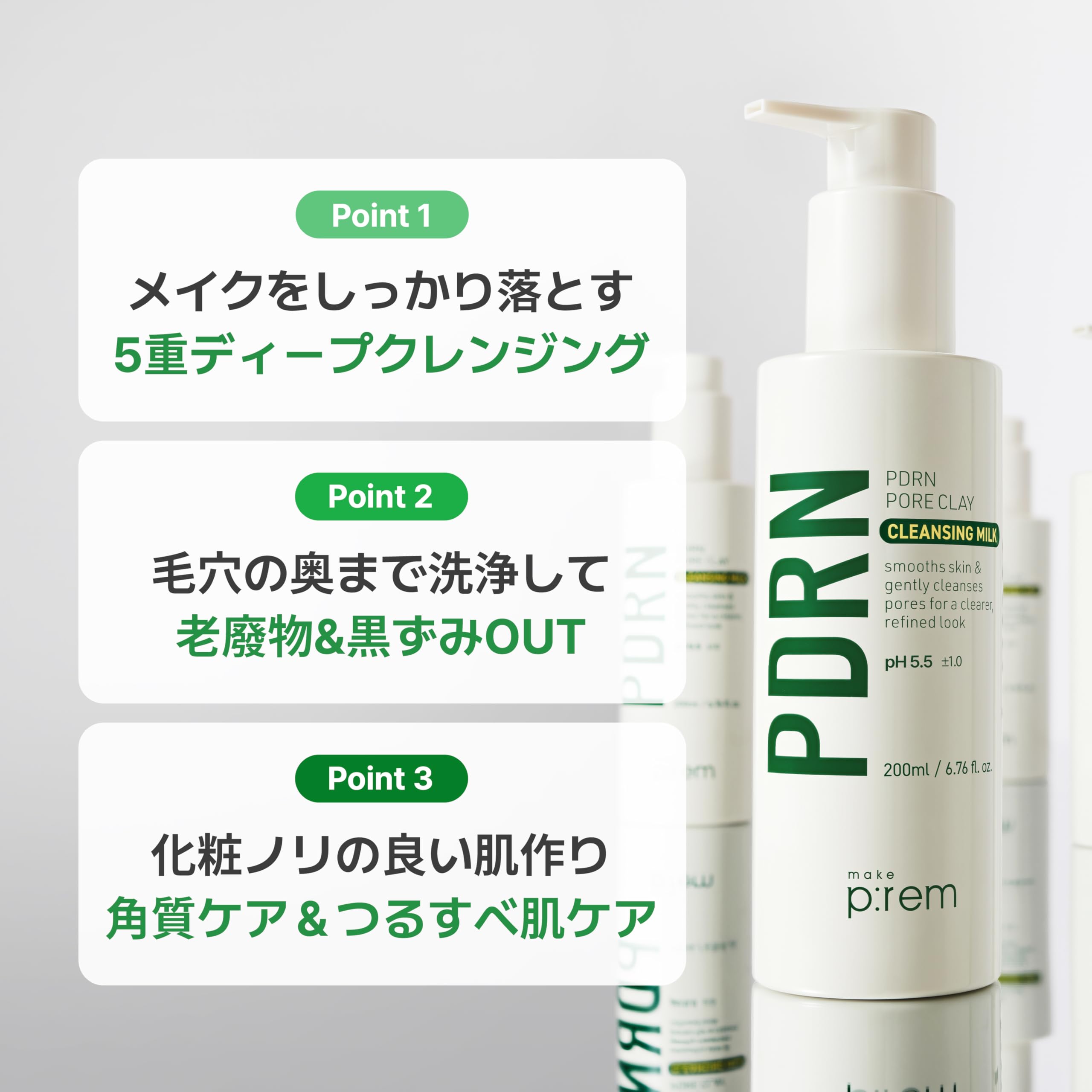 MAKEP:REM PDRN Pore Clay Cleansing Milk packaging box shows premium Korean cleanser