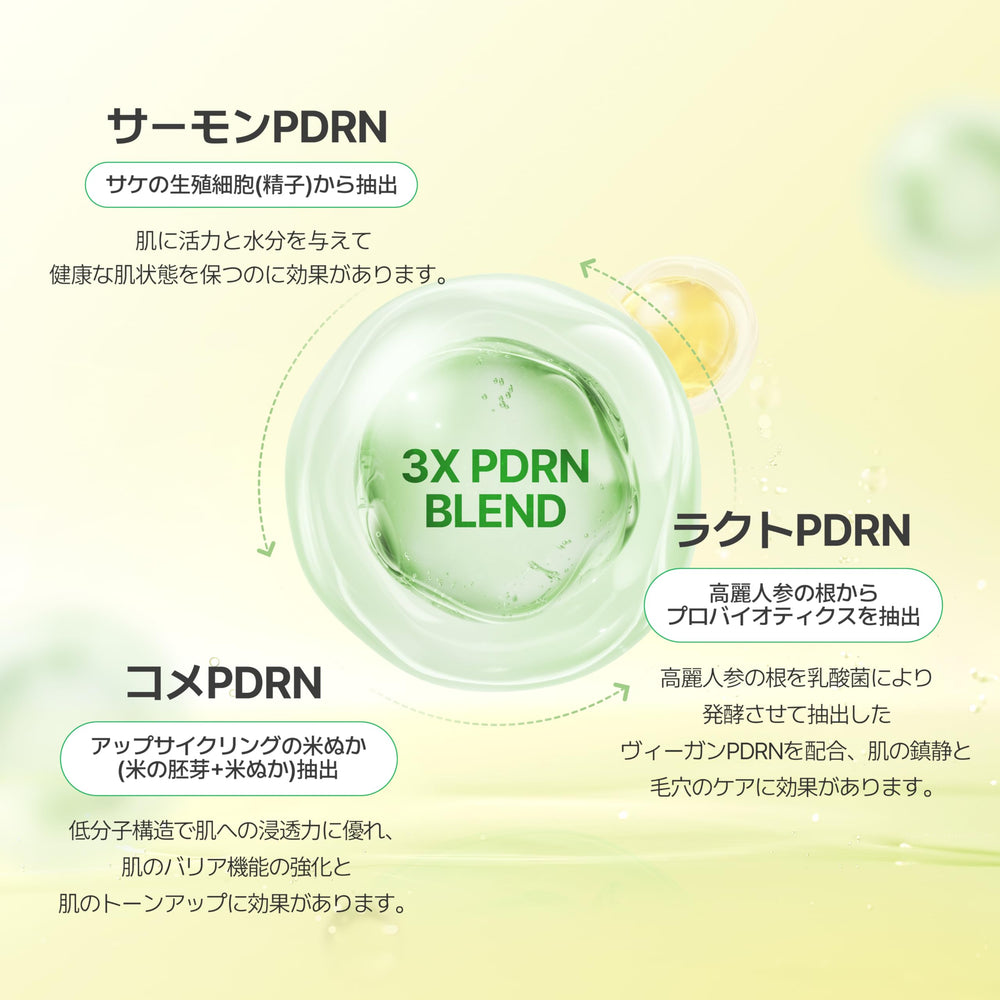 MAKEP:REM PDRN Pore Clay Cleansing Milk pore detail demonstrates cleansing depth