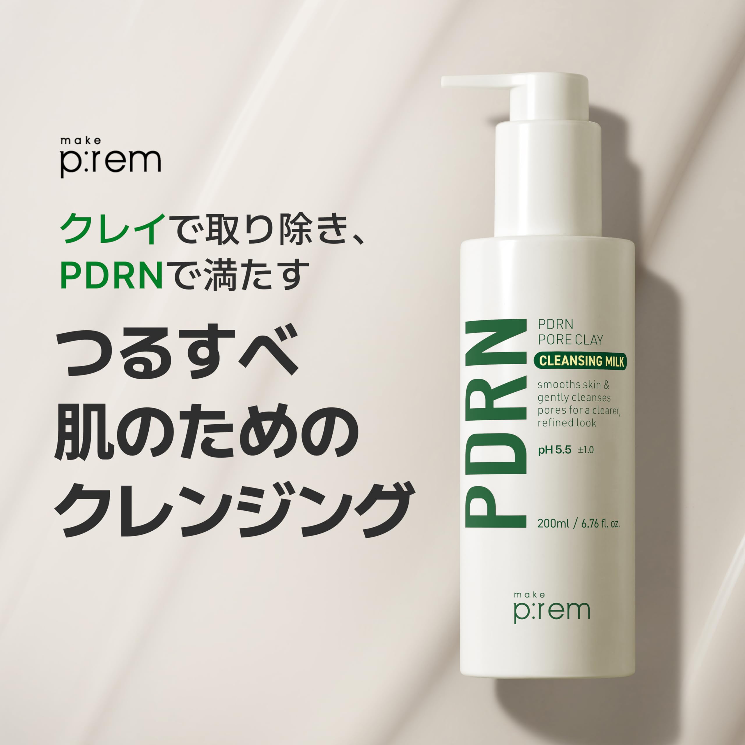 MAKEP:REM PDRN Pore Clay Cleansing Milk texture detail suggests detoxifying micro-clay action