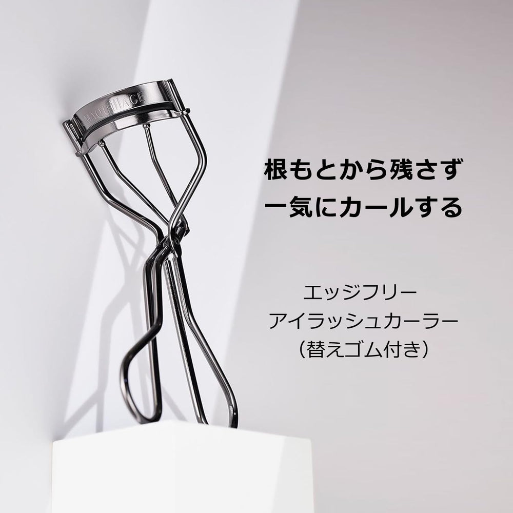 MAQuillAGE Edge Free Eyelash Curler in use for smooth curling.