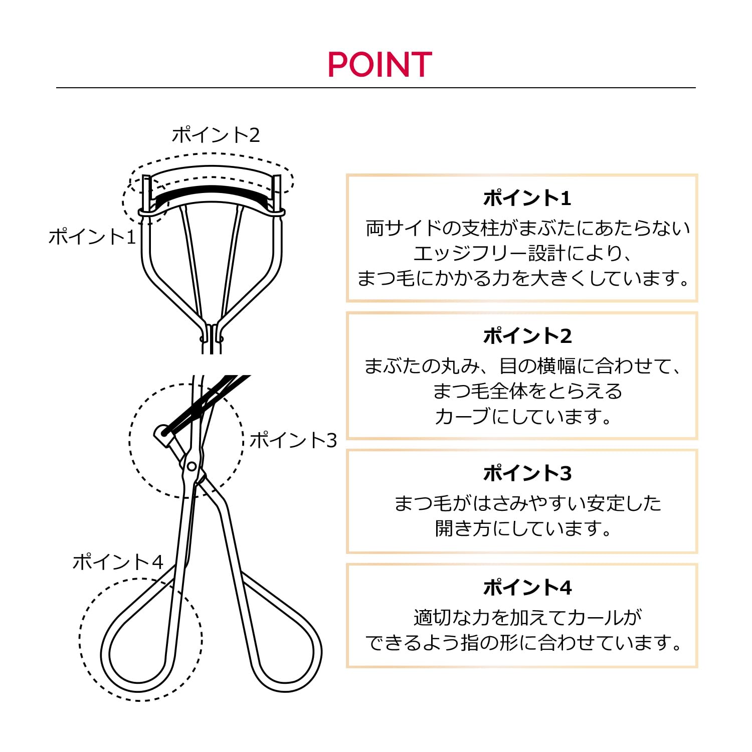 MAQuillAGE Edge Free Eyelash Curler packaging reflects craftsmanship.