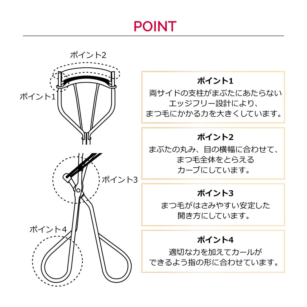 MAQuillAGE Edge Free Eyelash Curler packaging reflects craftsmanship.