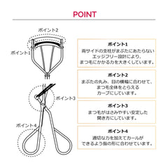 MAQuillAGE Edge Free Eyelash Curler packaging reflects craftsmanship.