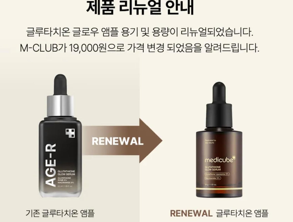 Medicube AGE-R Glutathione Glow Serum application-view highlights even-toned skin and daily radiance.