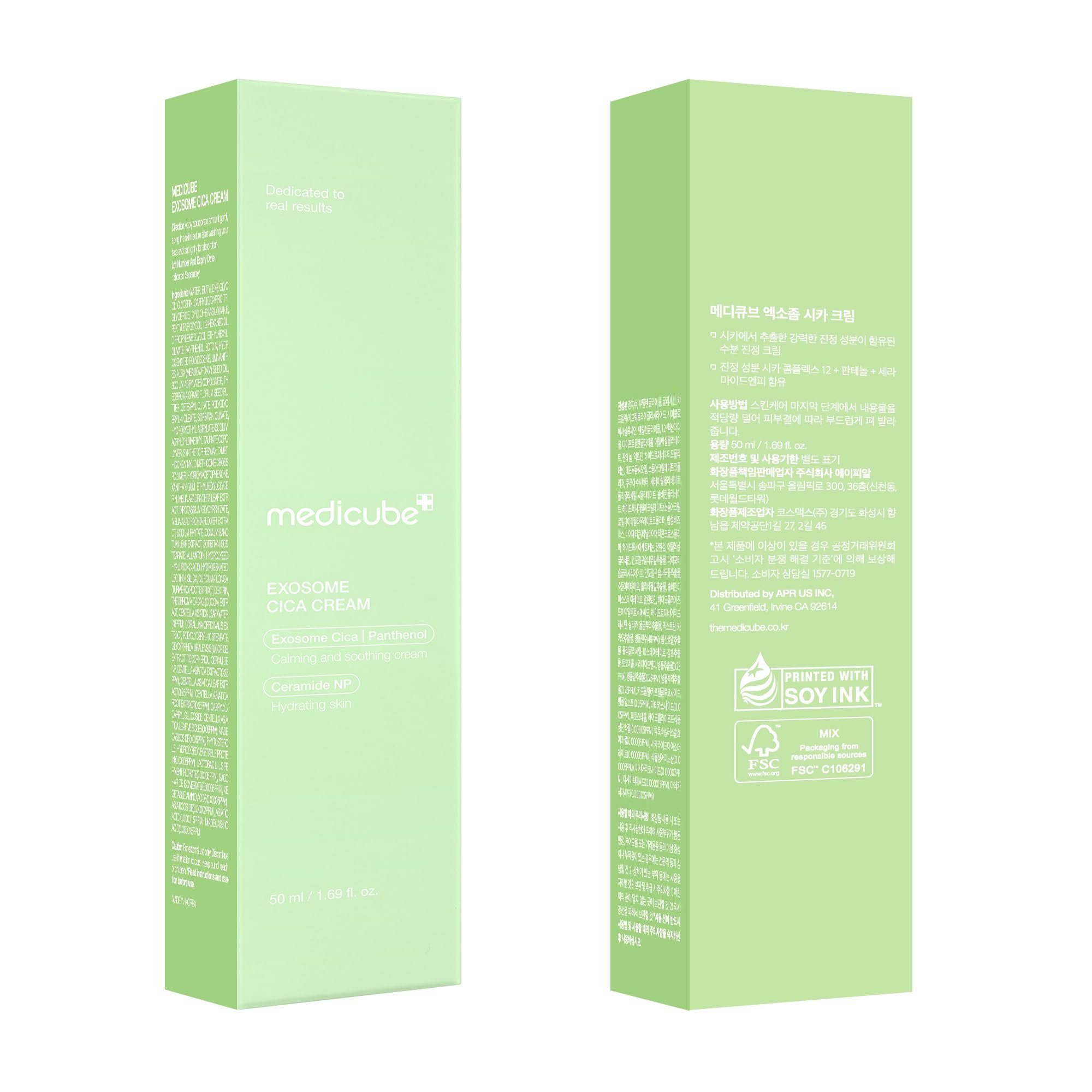Medicube Exosome Cica Tea Tree Cream glow finish suggests smoother skin.