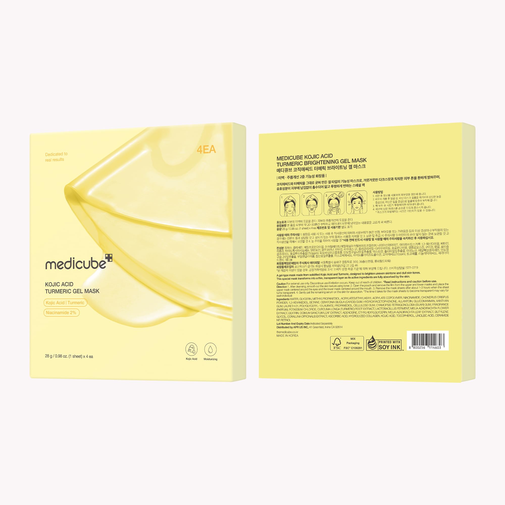 Medicube Kojic Acid Turmeric Gold Jelly Mask glow after use close-up