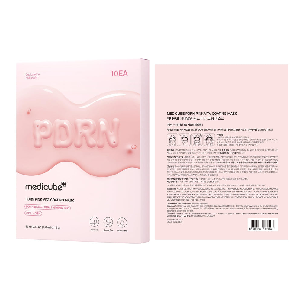 Medicube night routine with mask during evening skincare ritual.