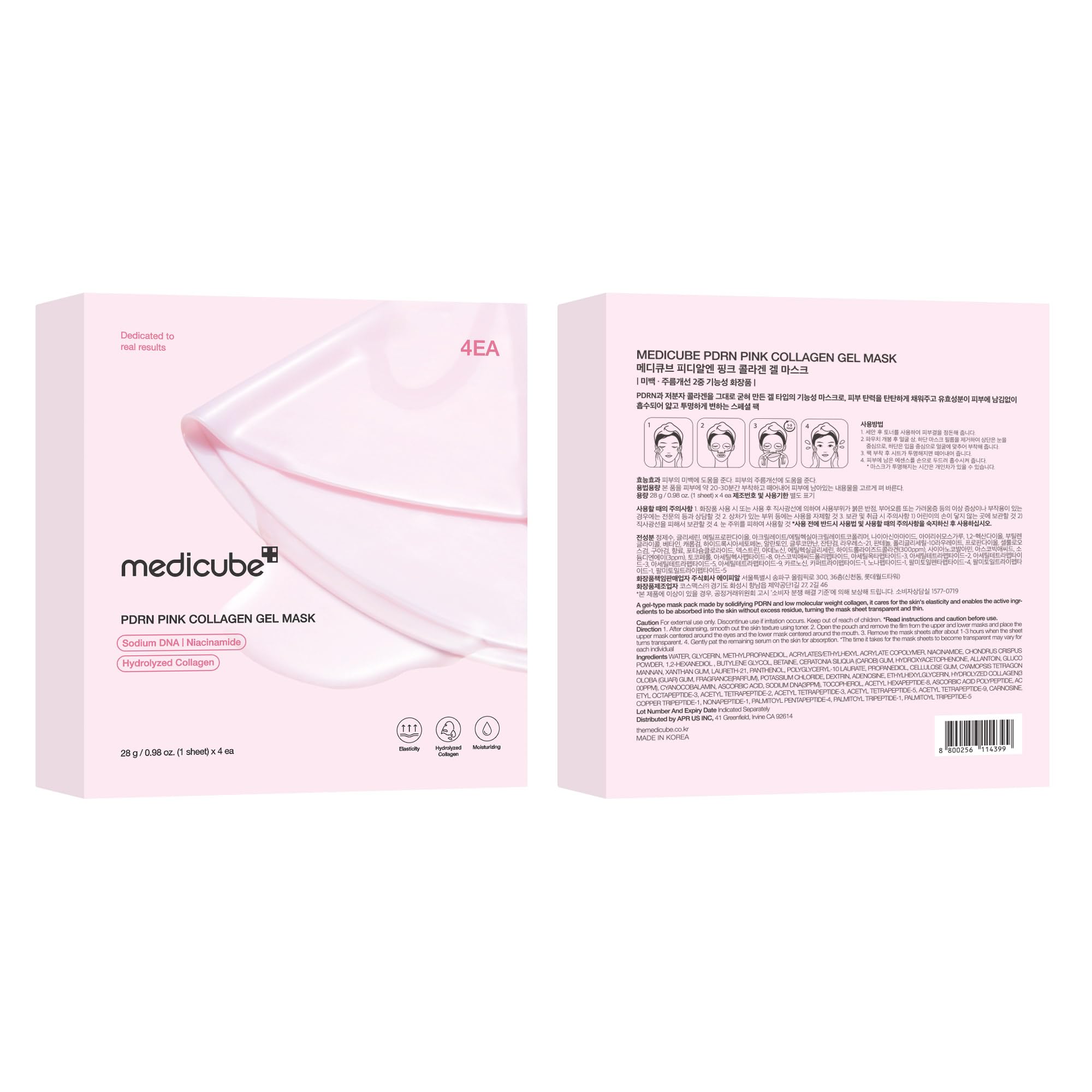 Medicube Salmon DNA PDRN pink jelly mask overnight glow preview