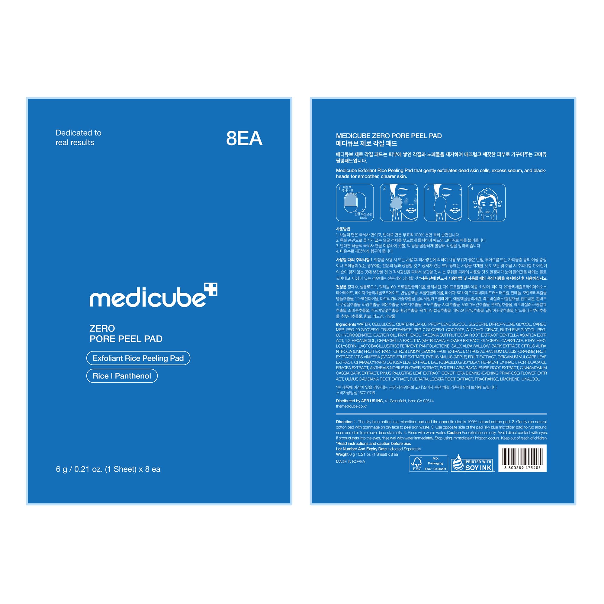 medicube Zero Pore Peel Pads can be used on elbows and heels for smoother skin.