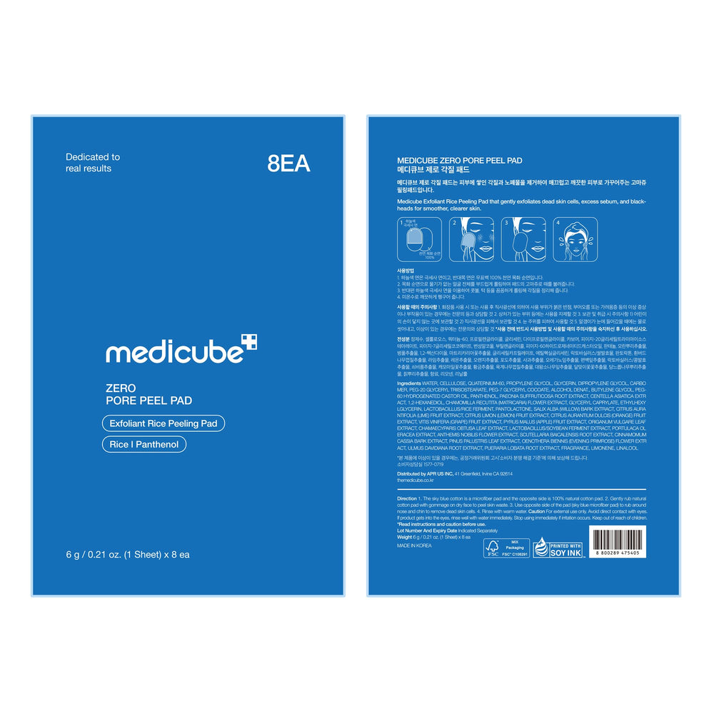 medicube Zero Pore Peel Pads can be used on elbows and heels for smoother skin.