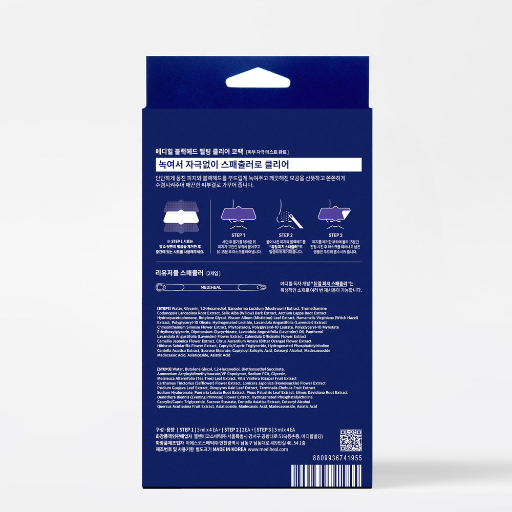 Mediheal 4-pack packaging highlights convenient at-home pore care routine.