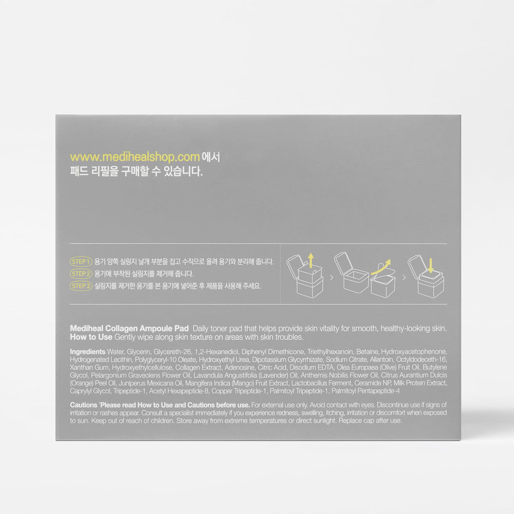 Mediheal Collagen Ampoule Pad tone result swatch demonstrates brighter skin appearance.