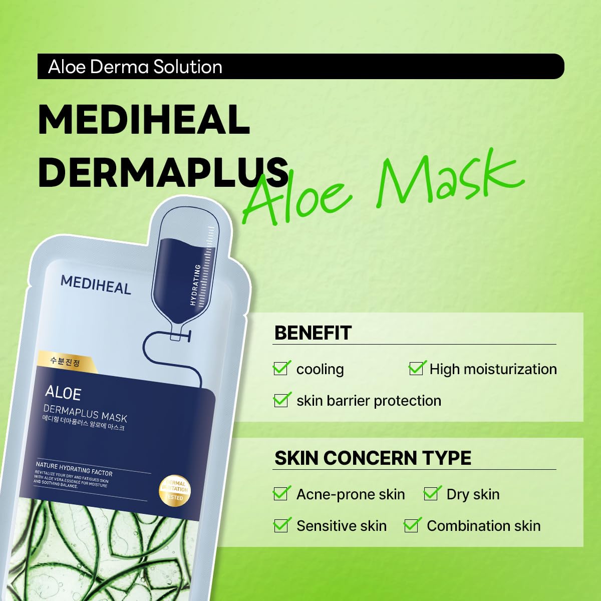 Mediheal Dermaplus Aloe Mask aloe essence close-up showing refreshing finish