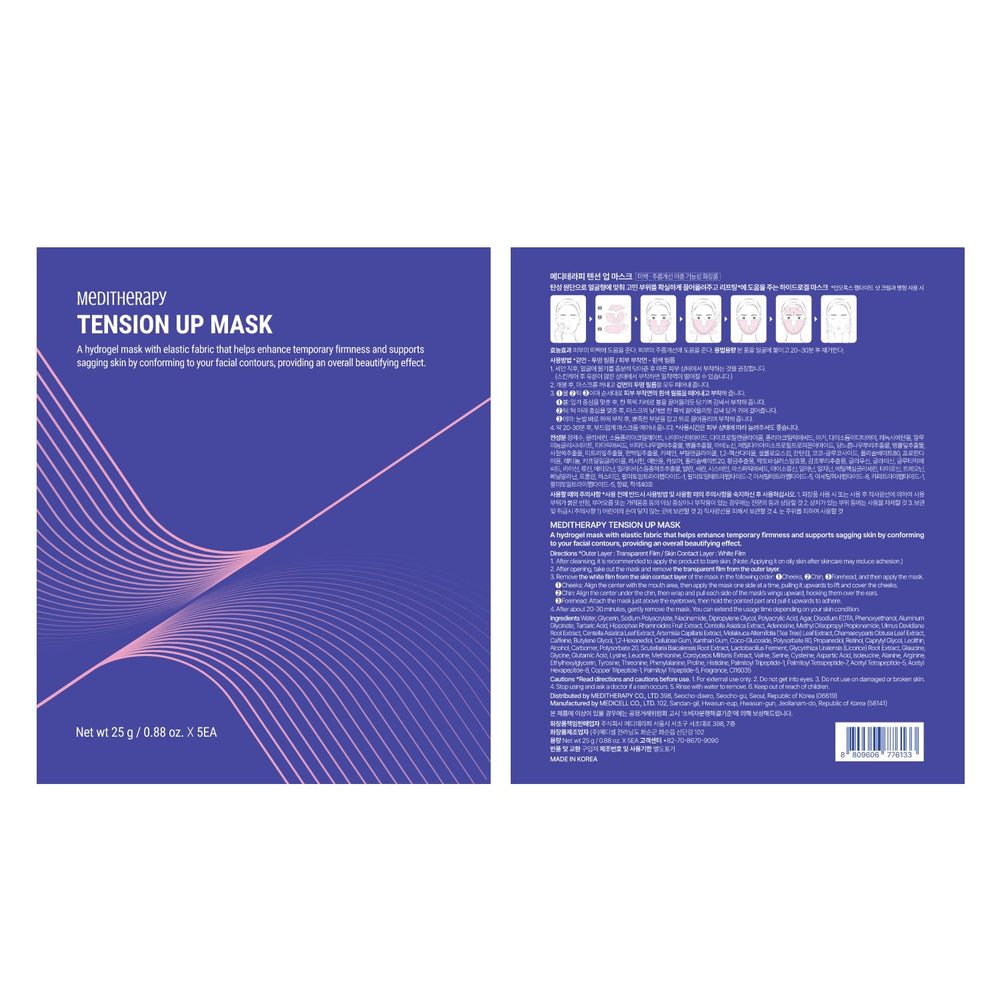 MEDITHERAPY tension up mask double chin reduction visuals imply contouring benefits