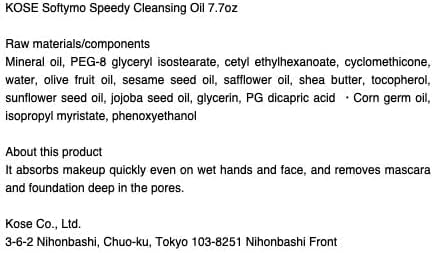 MEGURISM Kose Softymo Speedy Cleansing packaging display for everyday routine