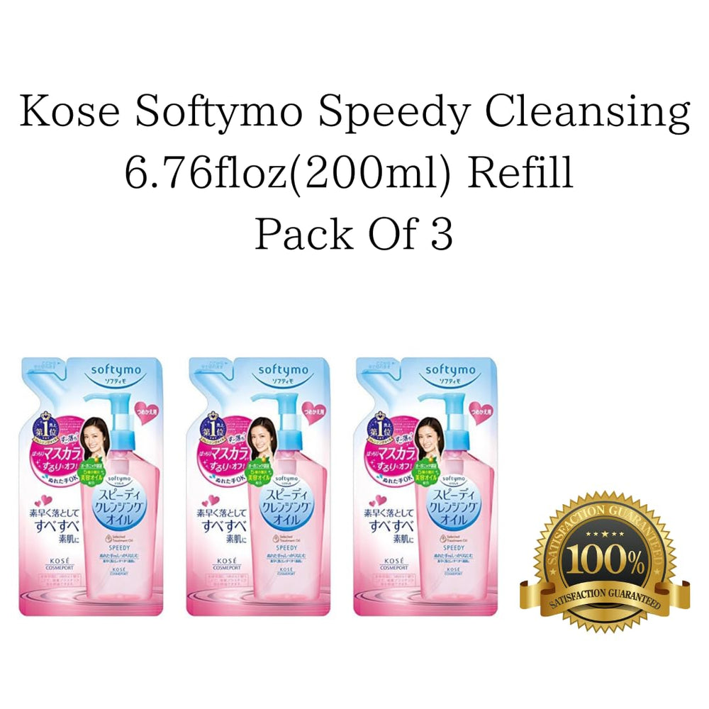 MEGURISM Kose Softymo Speedy Cleansing 3x200ml refills highlight ongoing use