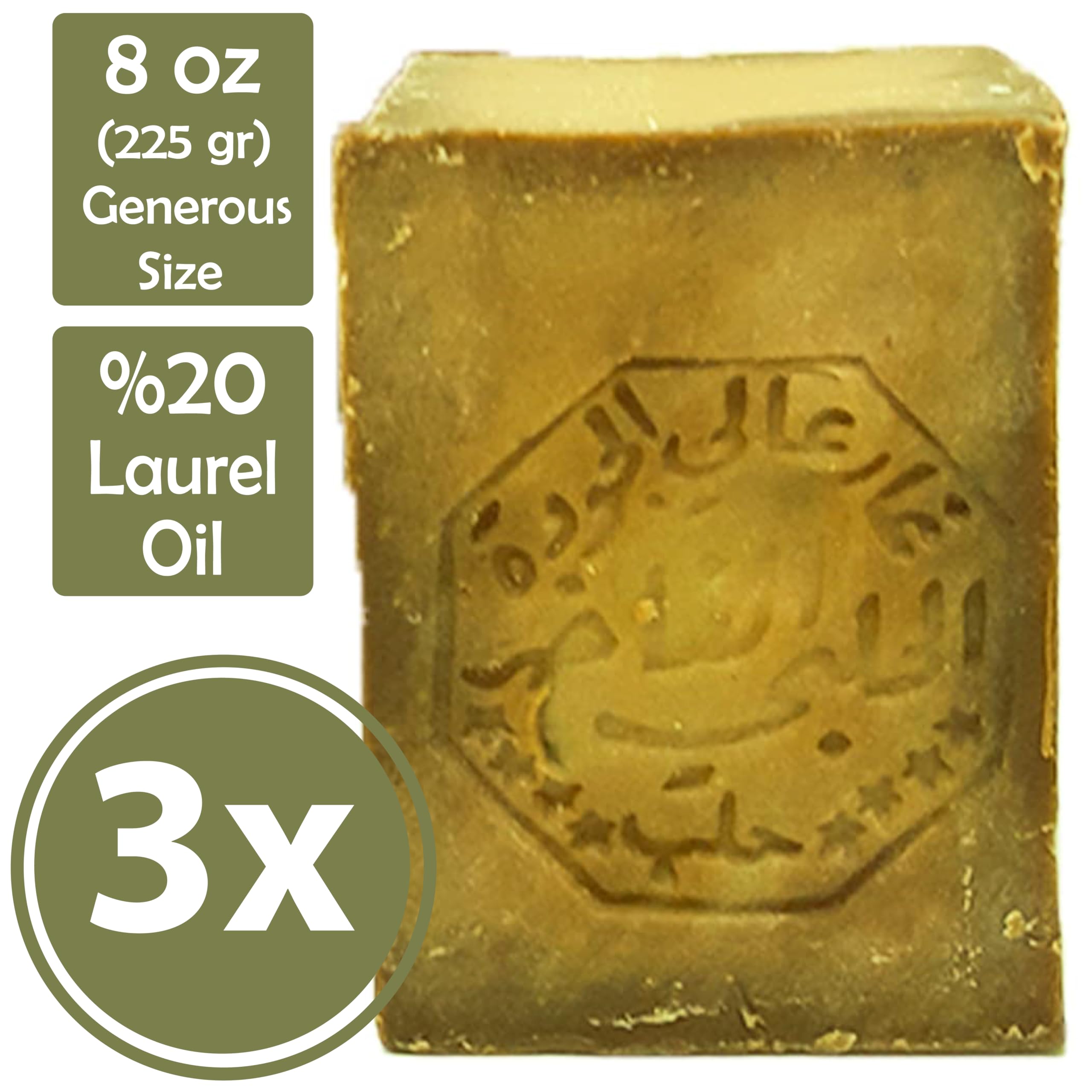 Merlinera Aleppo Soap 3 Pack inside view shows green interior and olive oil richness for gentle cleansing.
