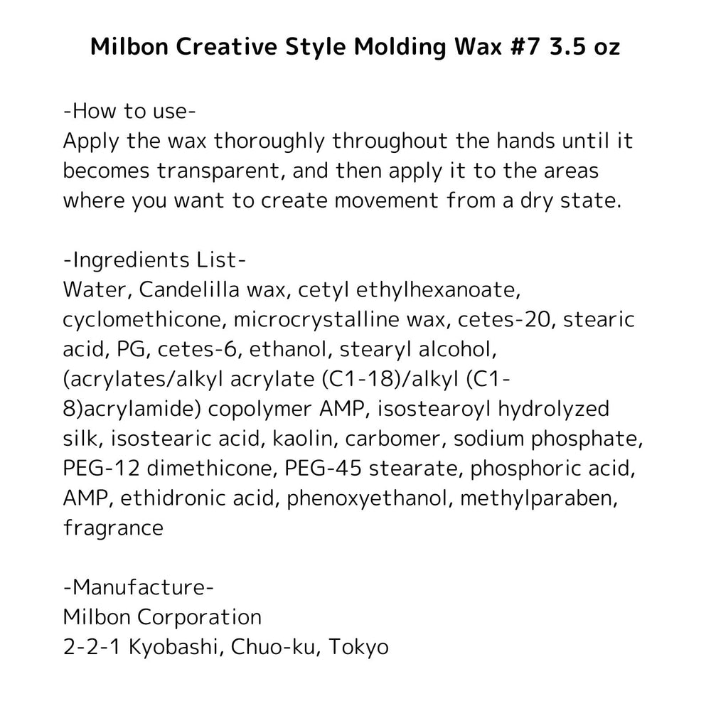 Milbon Creative Style Molding Wax #7 finished look featuring sculpted texture and flexible hold.