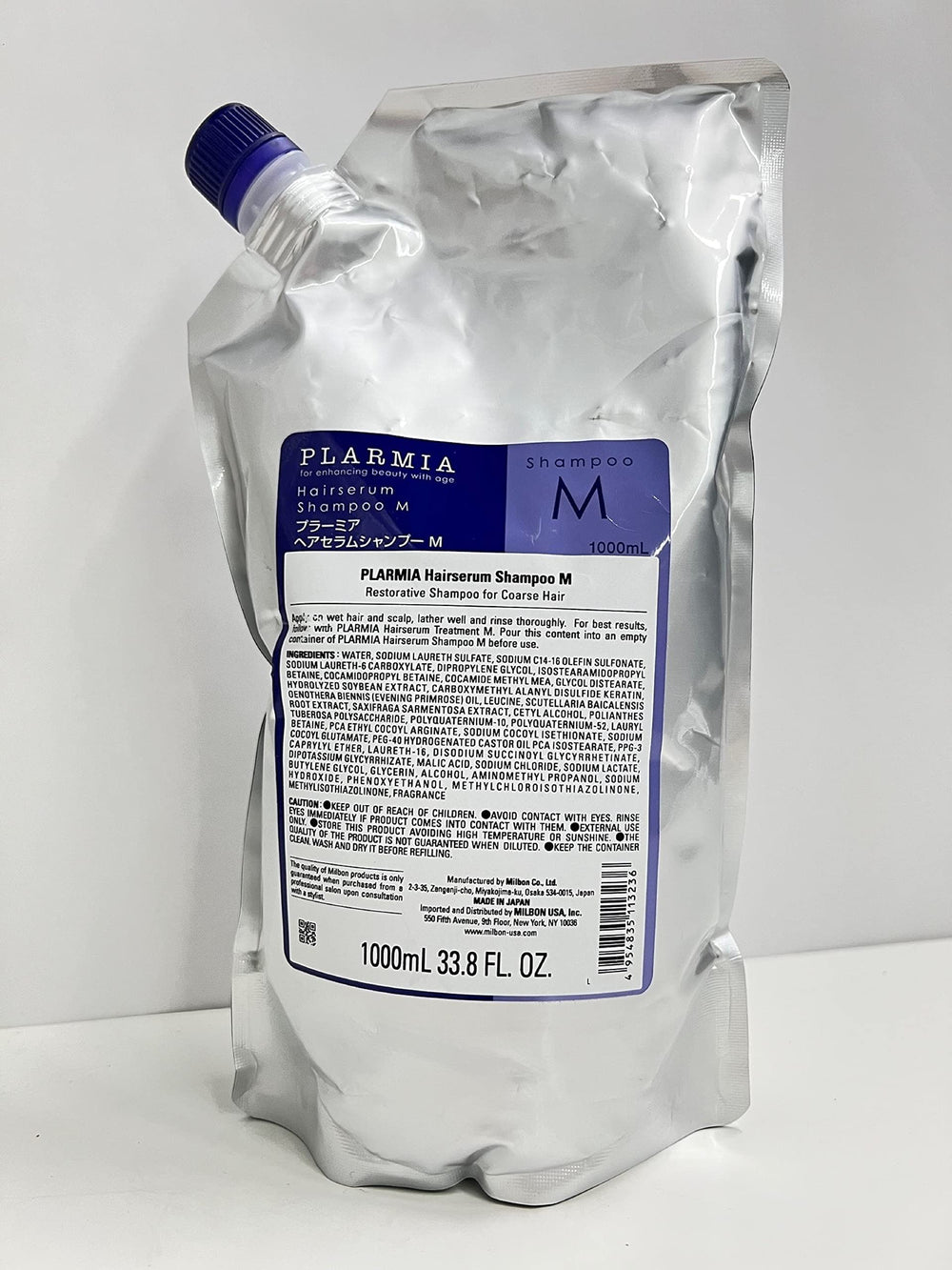 Milbon Plarmia Hairserum M Shampoo bottle back view, 33.8 oz size, long-lasting supply