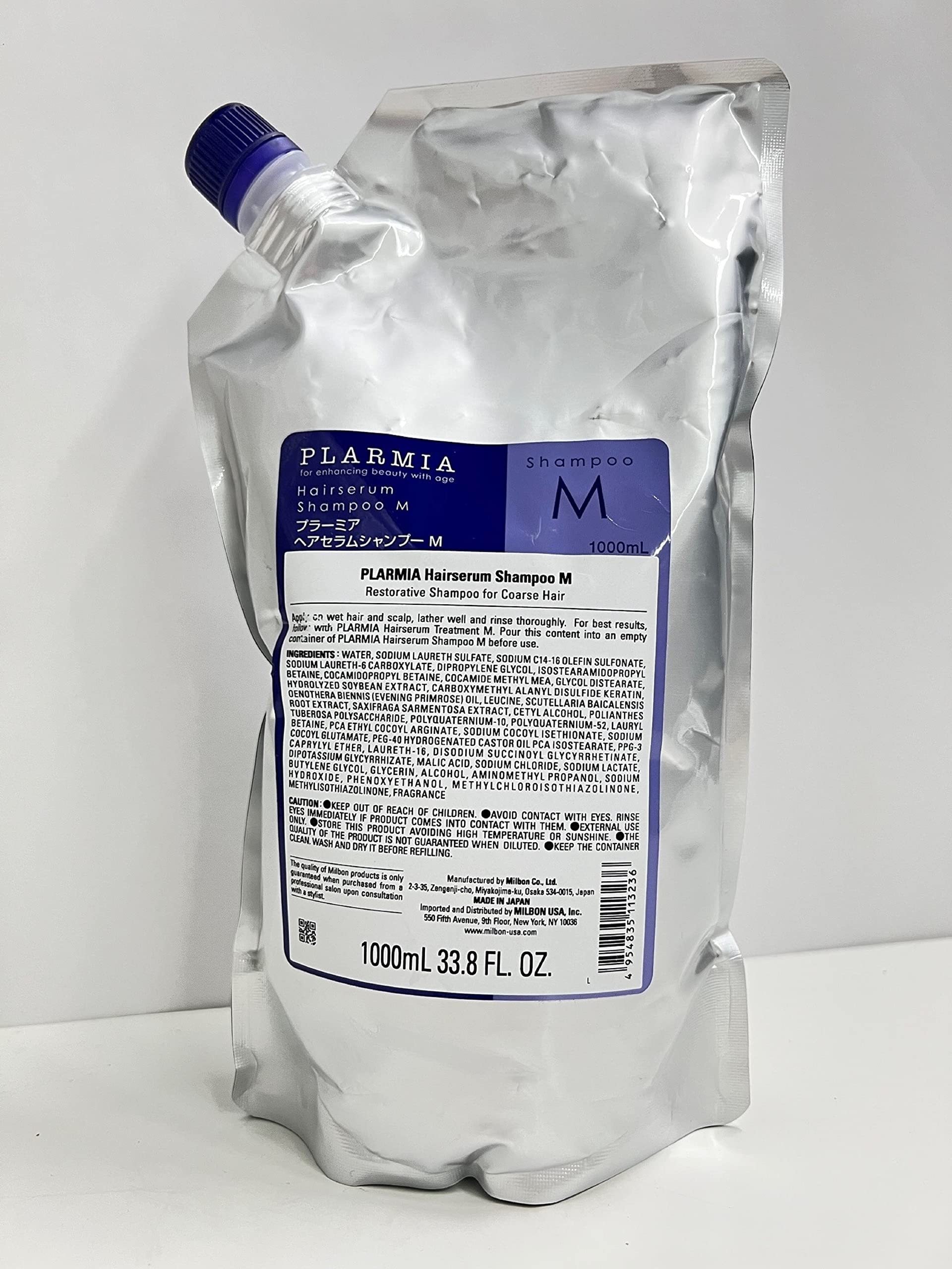 Milbon Plarmia Hairserum M Shampoo bottle front view for daily cleansing