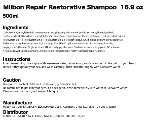 Milbon Repair Restorative Shampoo ingredients with Dual-Repair for elasticity