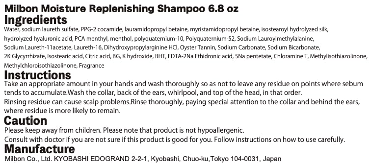 Milbon Scalp Purifying Gel Shampoo foaming lather lifting buildup for a refreshed scalp