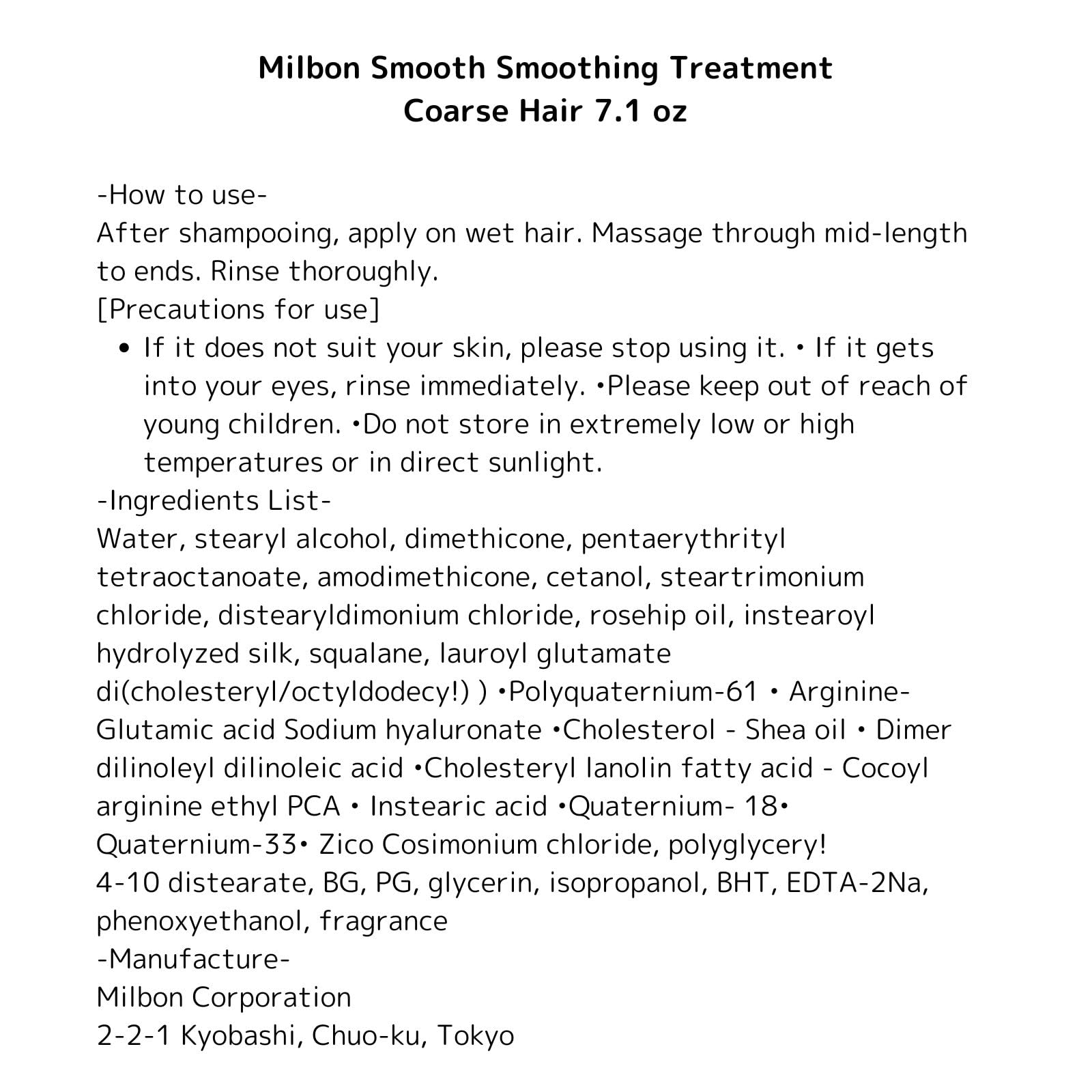 Milbon Smooth Smoothing Treatment packaging highlights argan oil and aloe vera for nourishment.